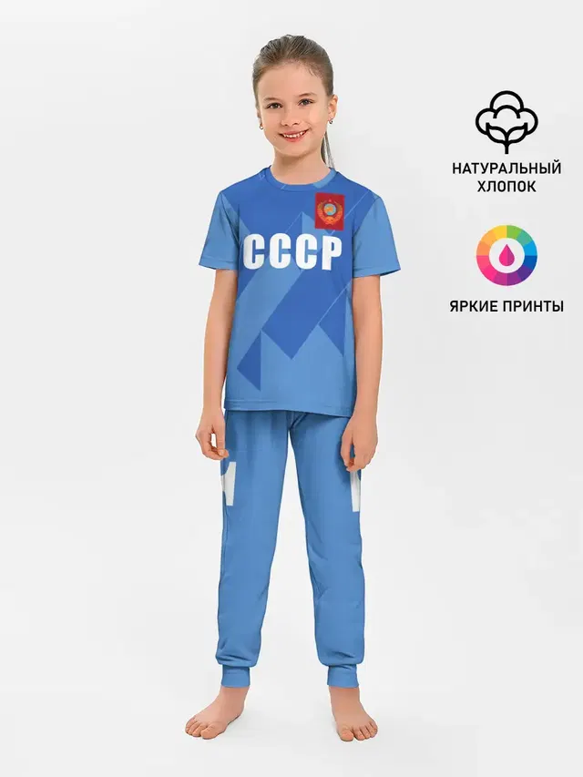 Лев Яшин ретро
