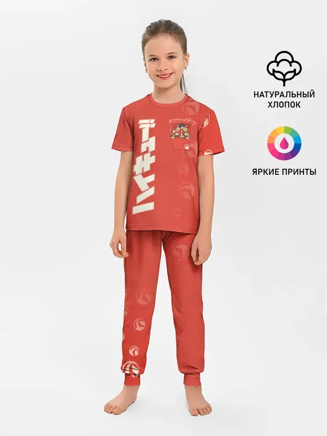 Детская пижама с брюками