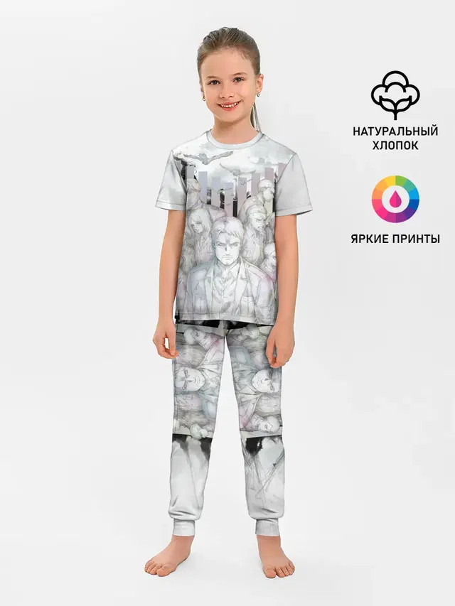 Детская пижама с брюками