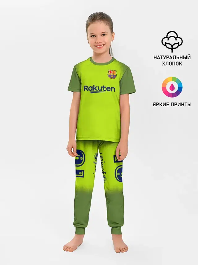 Месси Форма Новая Away 18/19