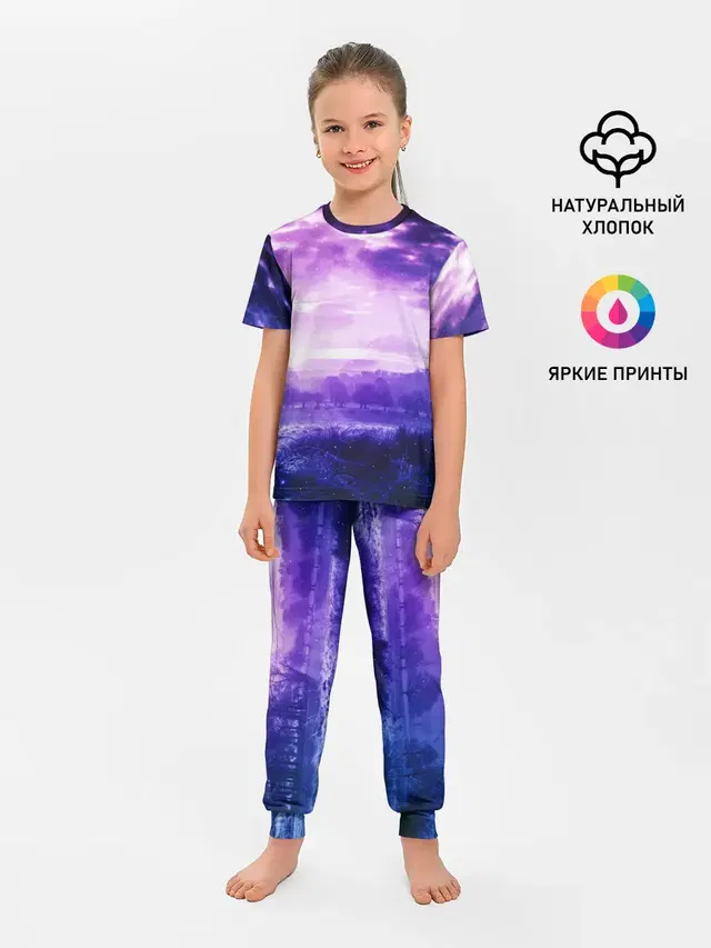 ФИОЛЕТОВЫЙ РАЙ