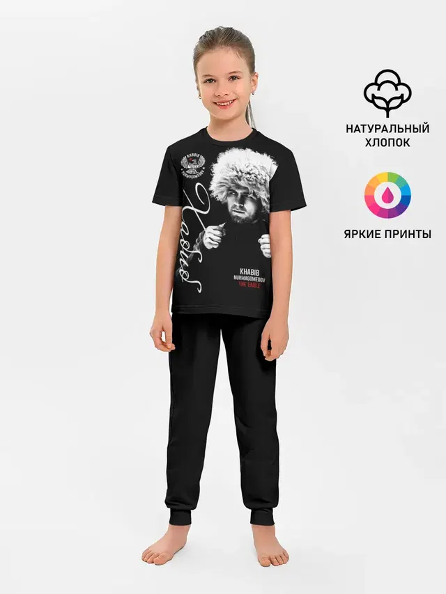 Хабиб Нурмагомедов