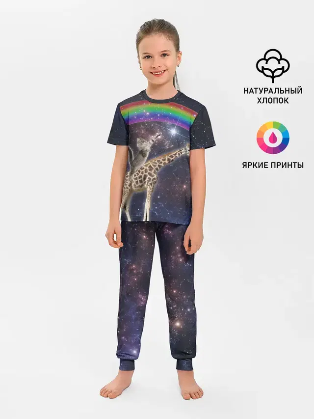 Кот на Жирафе