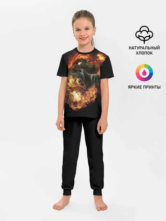 Русский медведь