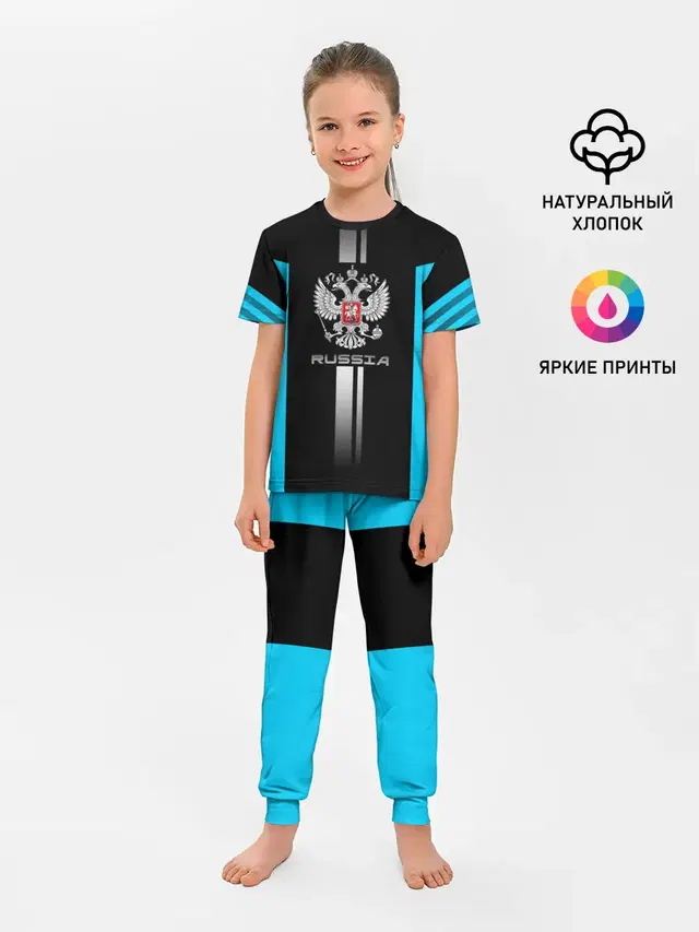 Russia