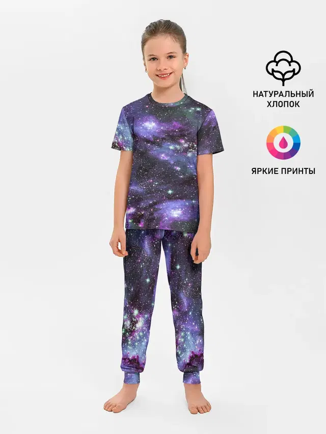 Sky nebula