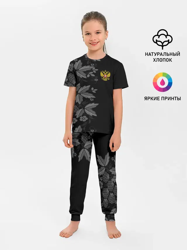 Russia Pattern