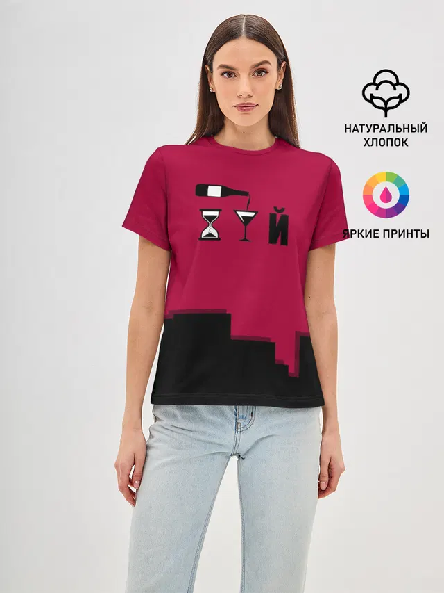 Элегантно