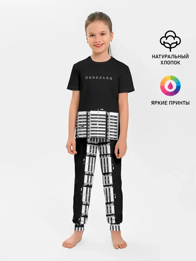 Панелька