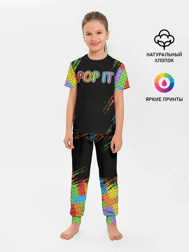 Детская пижама с брюками с принтом «POP IT Simple Dimple»