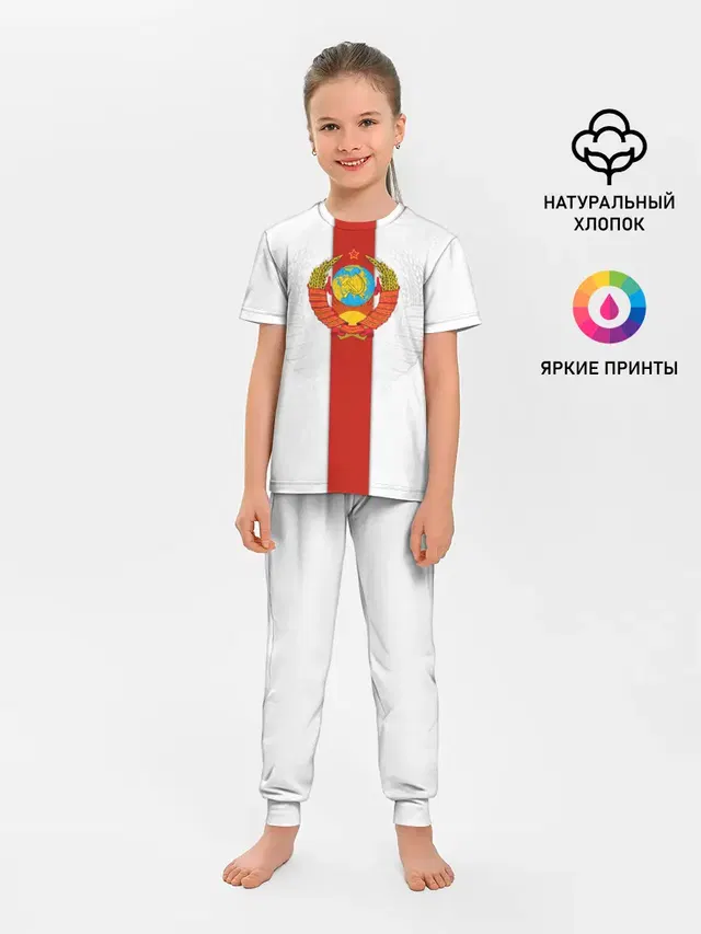 СССР