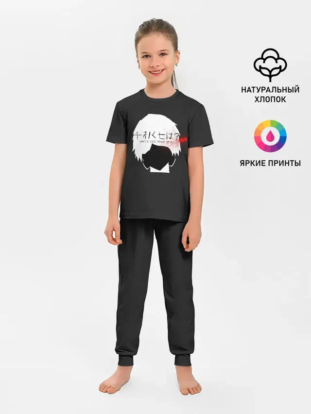 Детская пижама с брюками