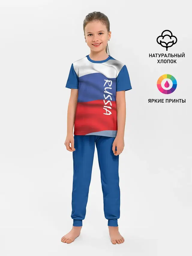 ФЛАГ РОССИИ.