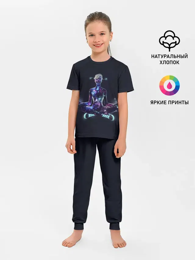 Galaxy Scout