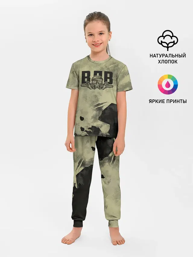ВДВ