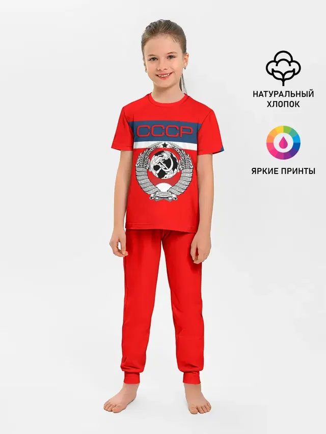 СССР