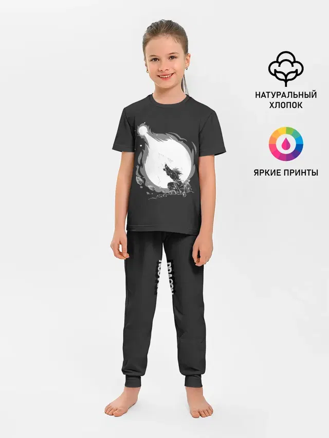 Сон Гоку