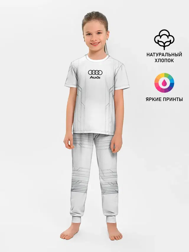 Детская пижама с брюками с принтом «Audi»
