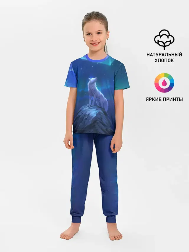 Одинокий Волк