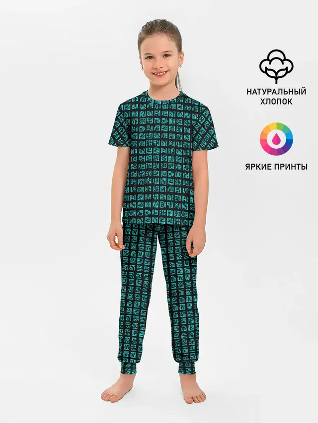 Руны