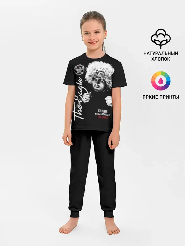 Хабиб Нурмагомедов