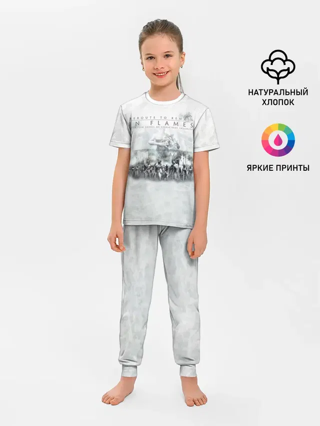 Детская пижама с брюками