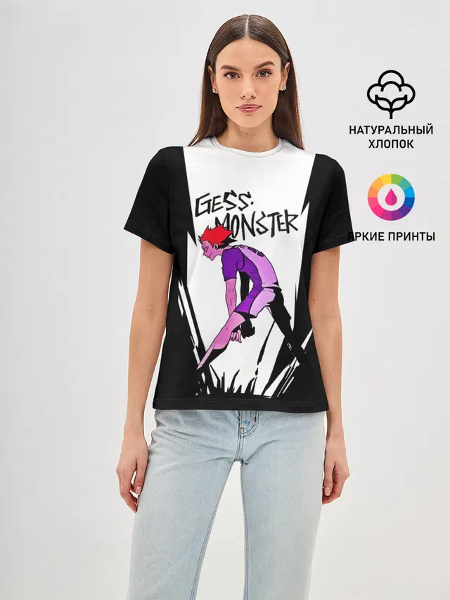Gess monster