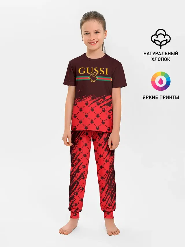 GUSSI / ГУСИ