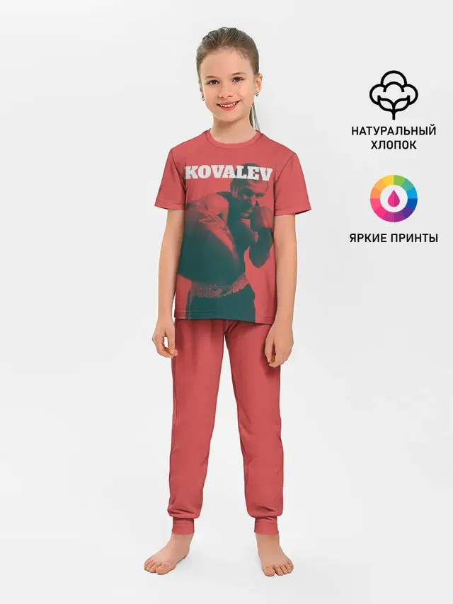 Kovalev
