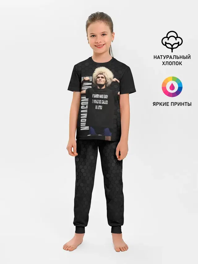 Хабиб Нурмагомедов