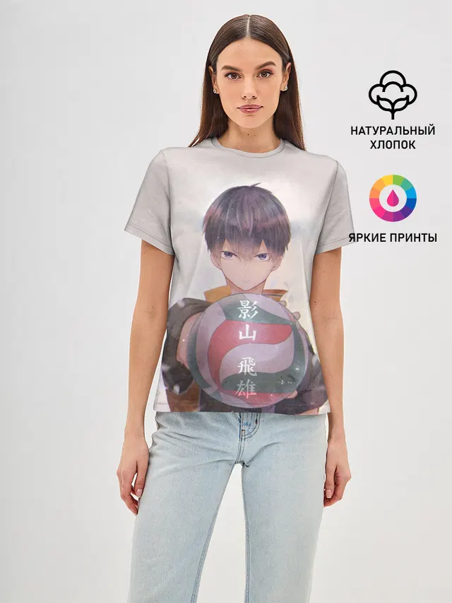 Haikyuu!! Tobio