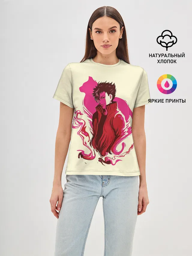 Haikyuu Nekoma