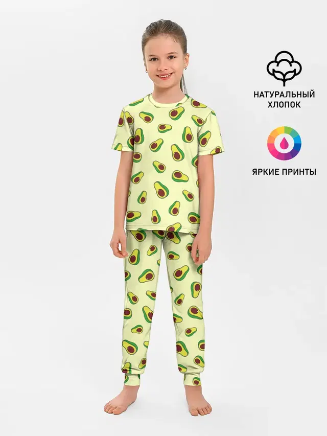 Авокадо / Avocado