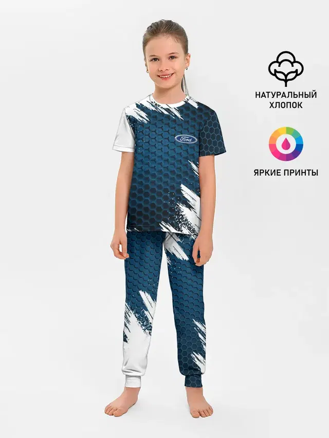 Детская пижама с брюками с принтом «Hexagonal pattern»