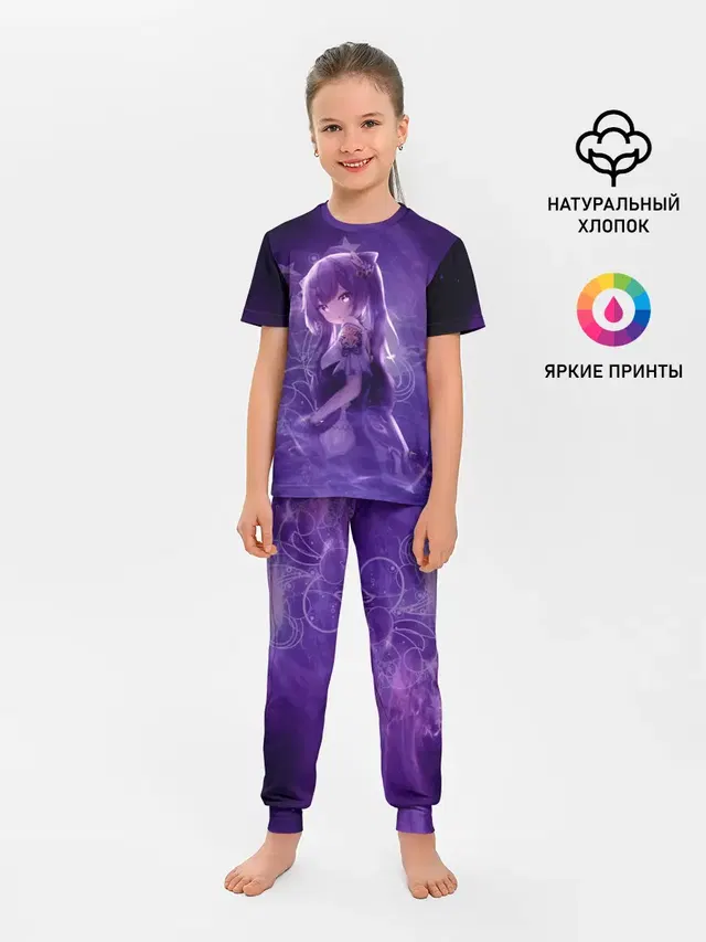 Кэ Цин в сиреневом тумане