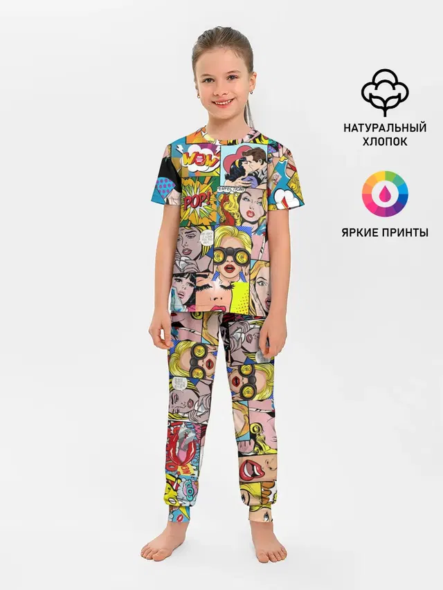 Детская пижама с брюками с принтом «Pop Art»