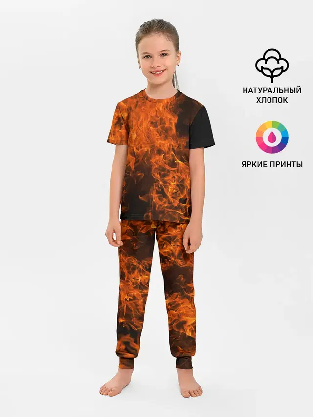 Огонь