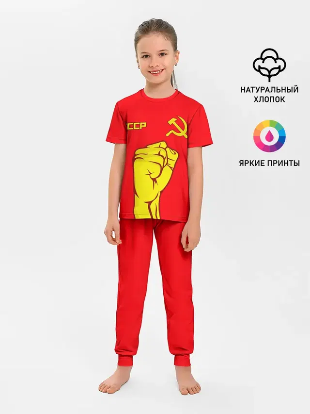 СССР