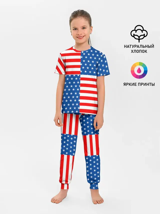 США