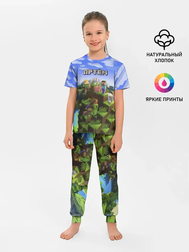 Детская пижама с брюками