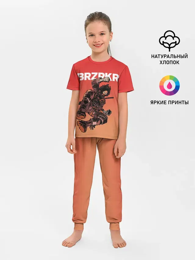 BRZRKR