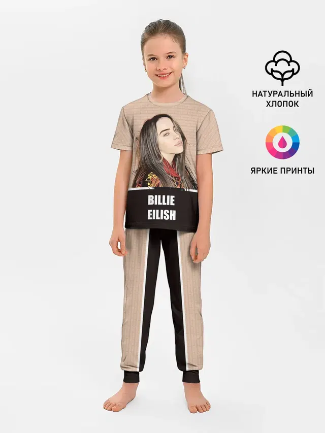 Детская пижама с брюками с принтом «Billie Eilish»