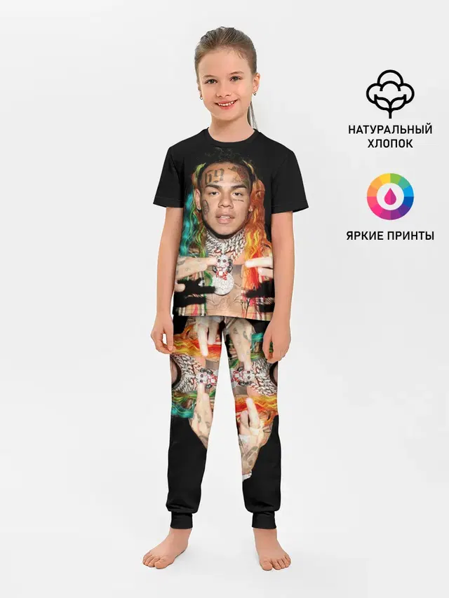 Детская пижама с брюками с принтом «6IX9INE»