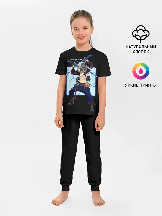 Детская пижама с брюками