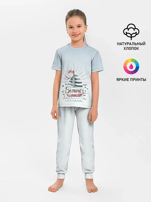 кораблик лето