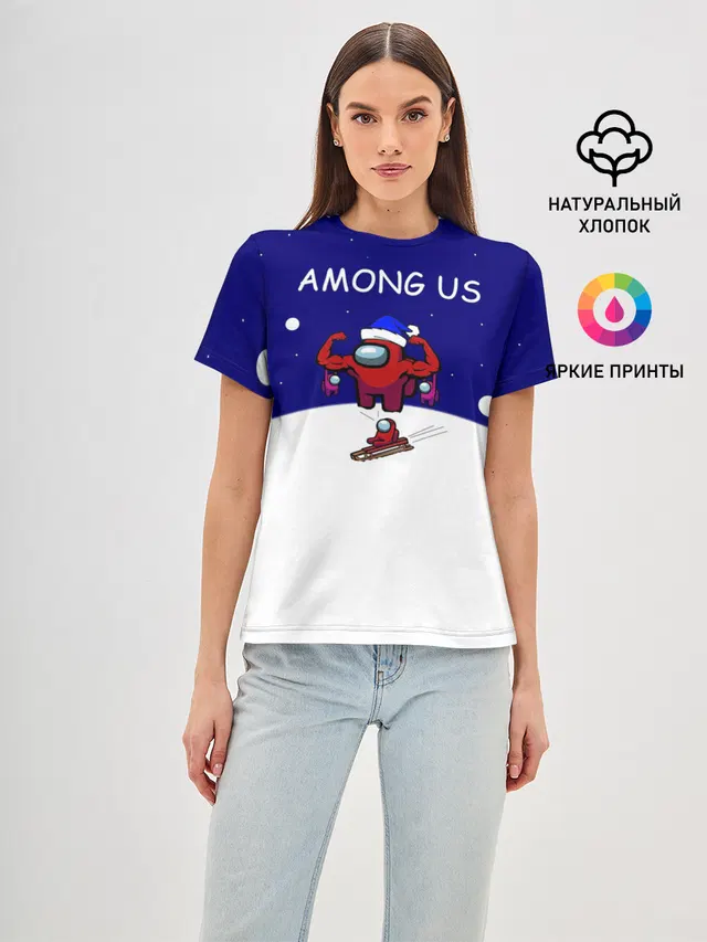 Спортивный AMONG US