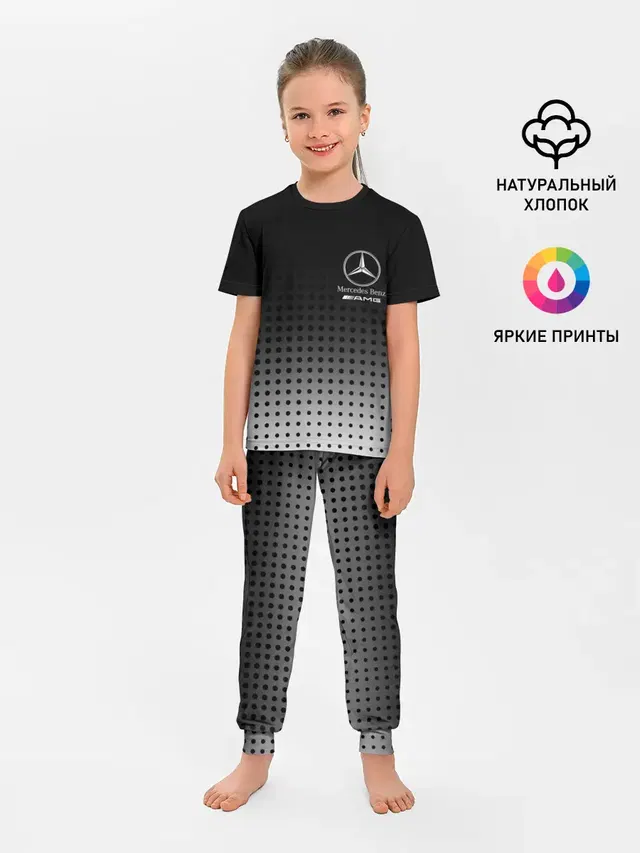 Детская пижама с брюками с принтом «halftone — Mercedes-Benz»