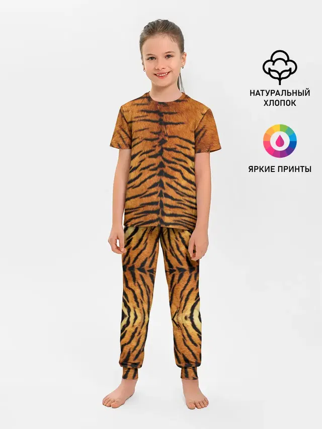 Шкура Тигра