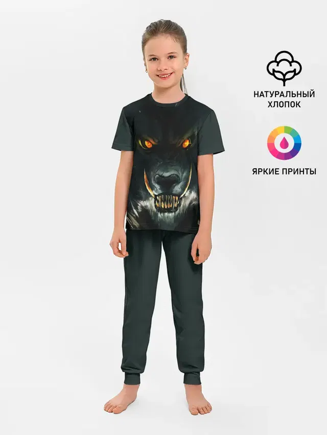 ДИКИЙ ВОЛК