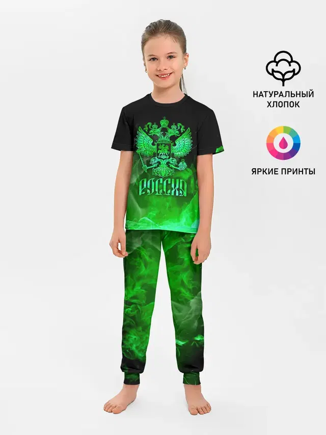 Детская пижама с брюками